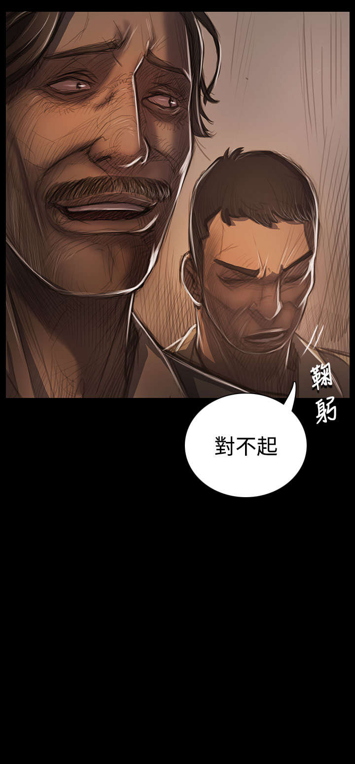 我的姐妹漫画,第53章：千钧一发1图