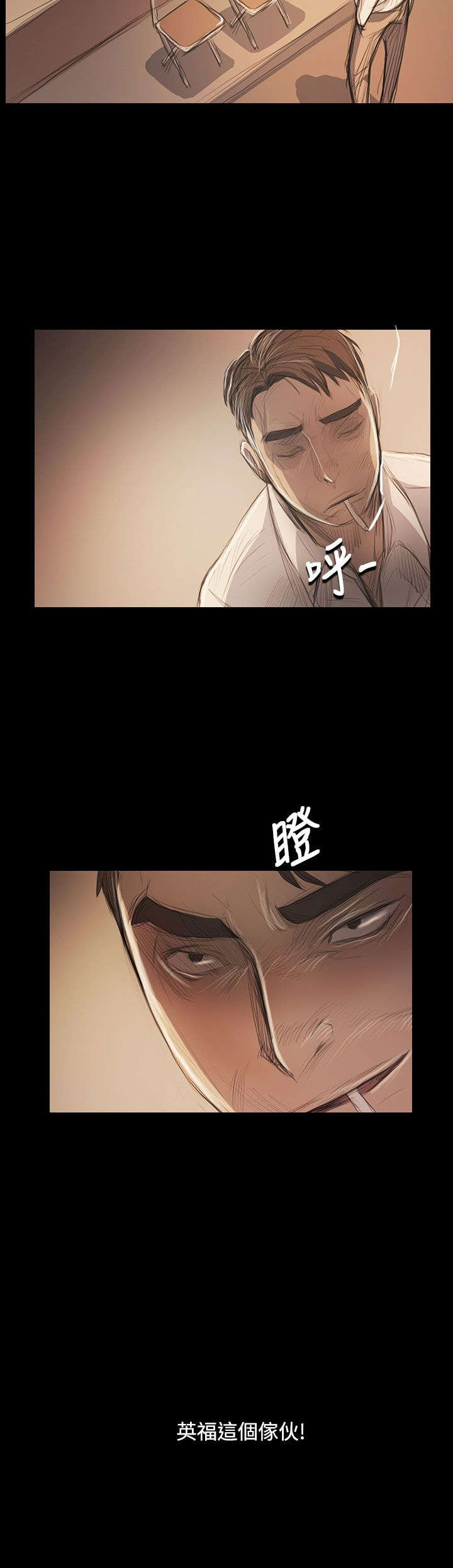 我的姐妹漫画,第91章：拿回房契的方法3图