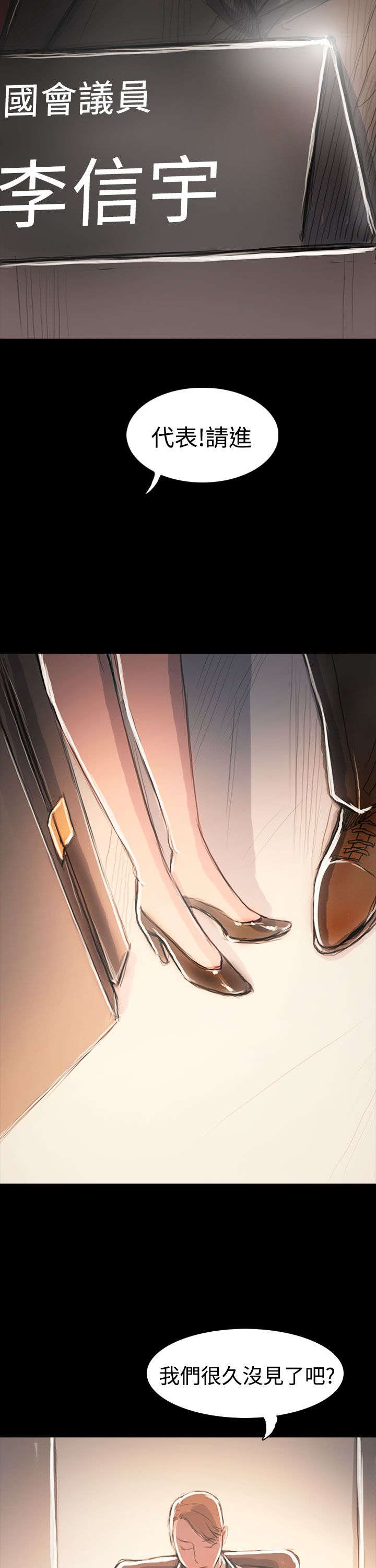 我的姐妹漫画,第109章：彩蛋1图