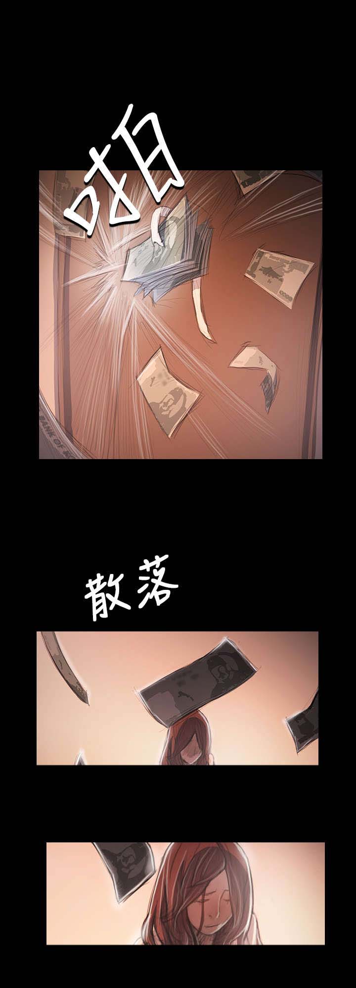 我的姐妹漫画,第65章：变态3图