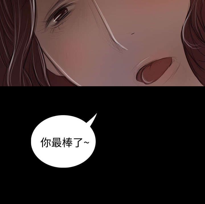 我的姐妹漫画,第85章：抵押5图