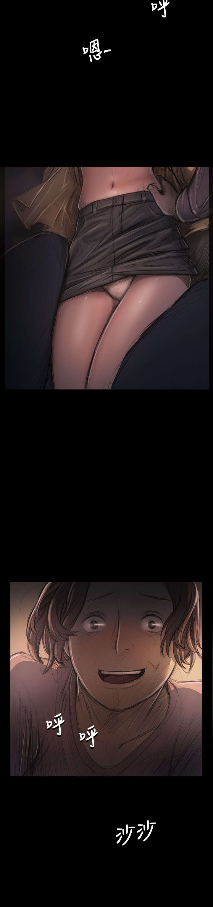 我的姐妹漫画,第53章：千钧一发3图