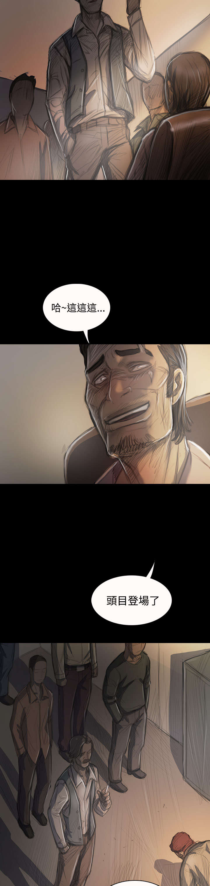 我的姐妹漫画,第53章：千钧一发5图