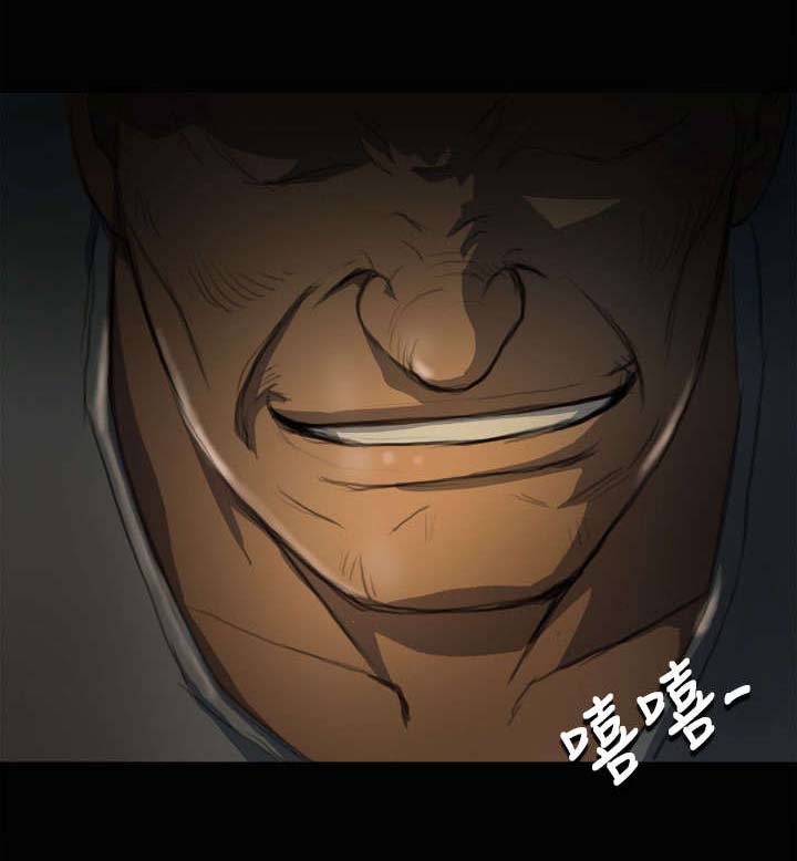 我的姐妹漫画,第6章：叔叔1图