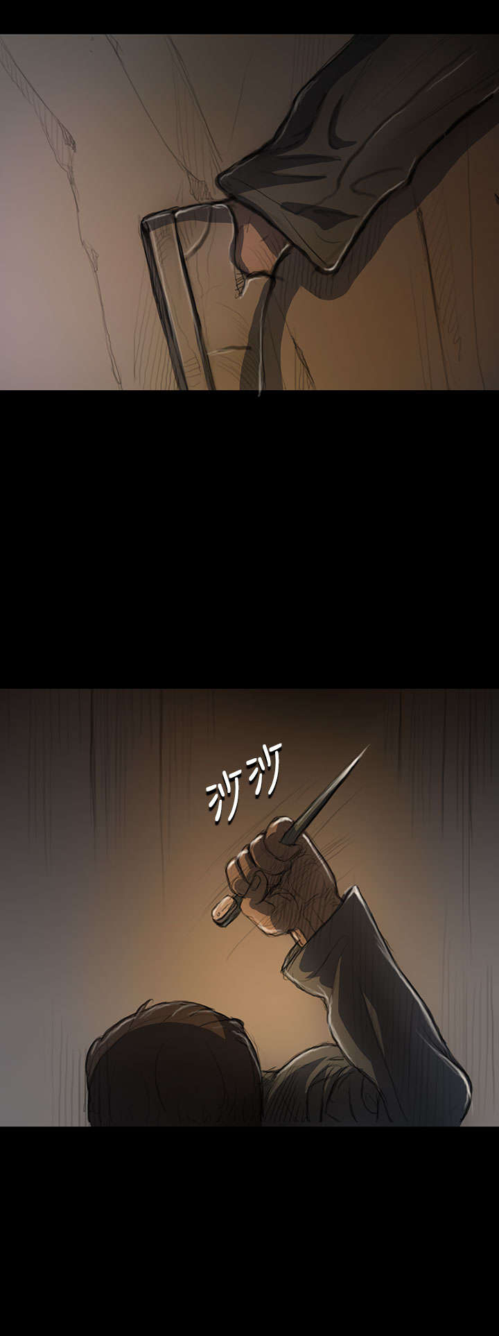 我的姐妹漫画,第24章：成长5图