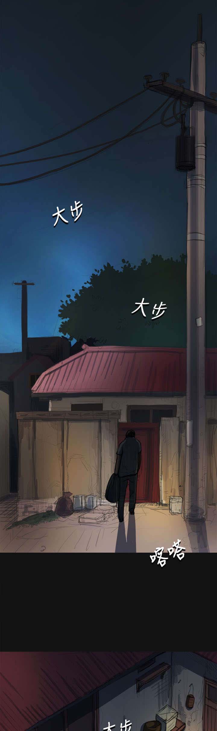 我的姐妹漫画,第6章：叔叔3图