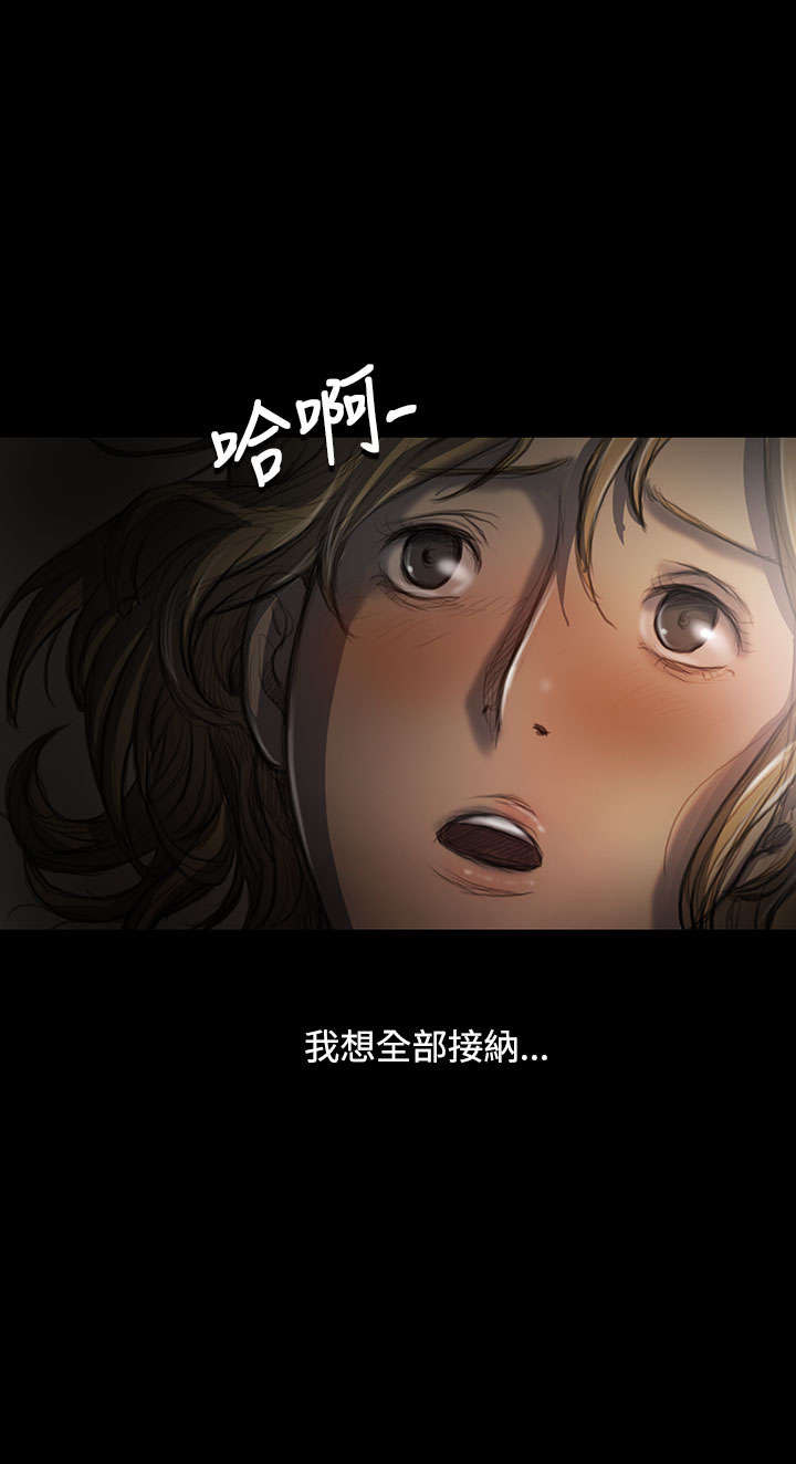 我的姐妹漫画,第49章：满足感5图