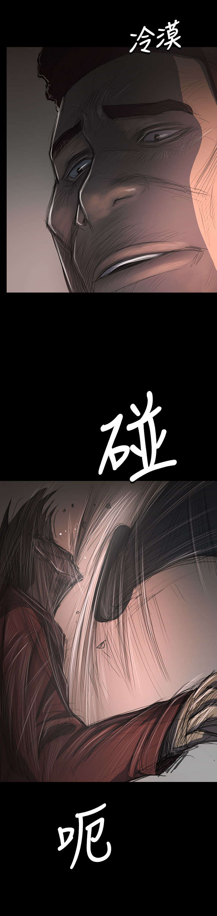 我的姐妹漫画,第58章：办事不利3图