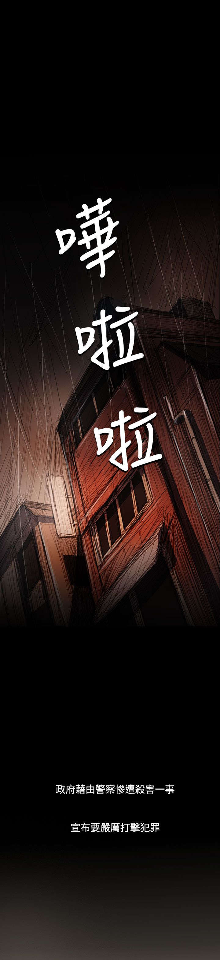 我的姐妹漫画,第108章：大结局5图