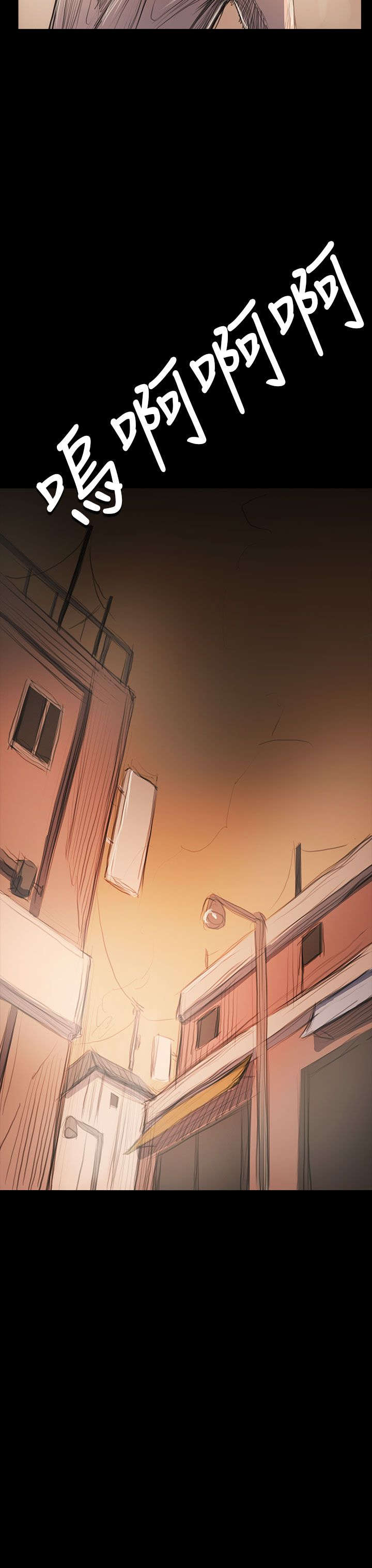 我的姐妹漫画,第94章：刺耳4图