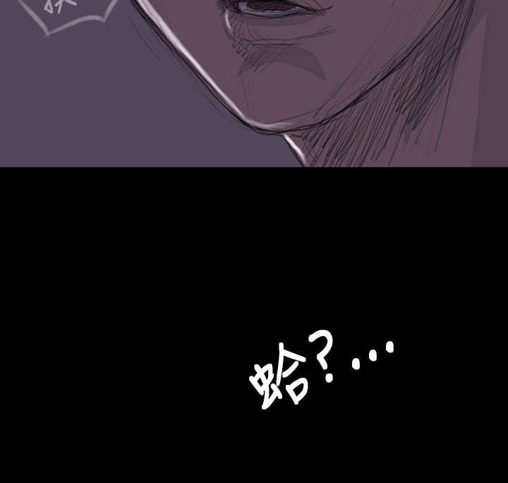 我的姐妹原唱版漫画,第29章：邀约3图