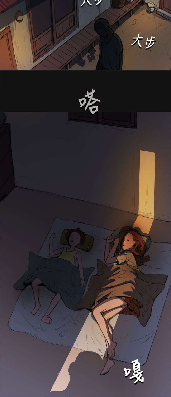 我的姐妹漫画,第6章：叔叔4图