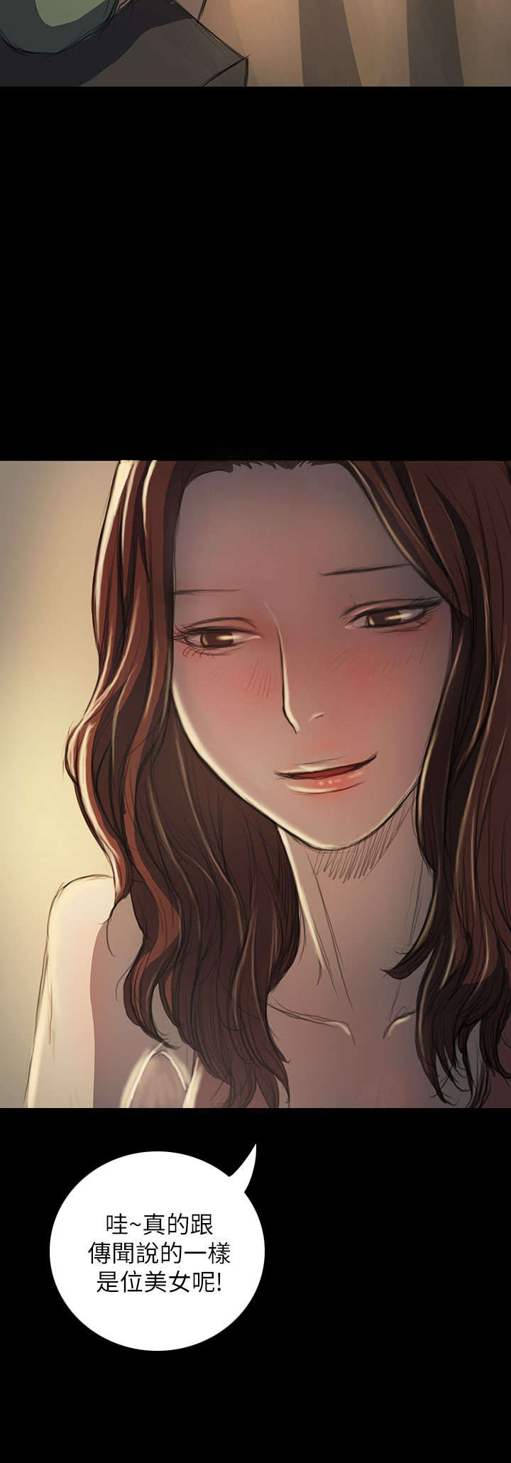 我的姐妹漫画,第36章：无奈3图