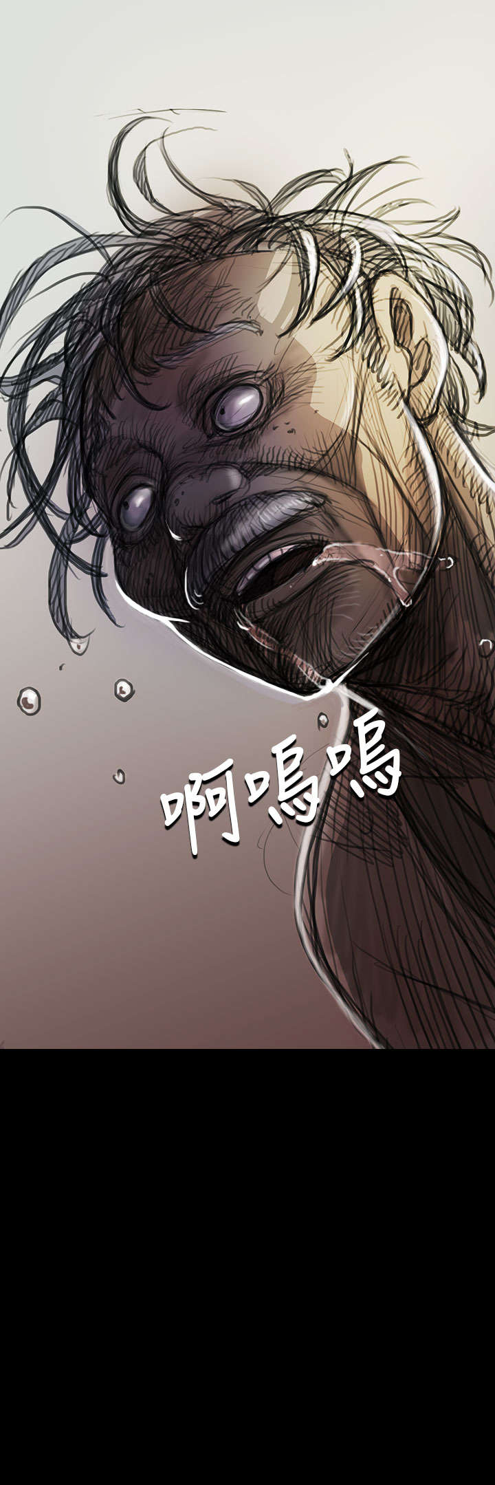 我的姐妹漫画,第16章：暴打1图
