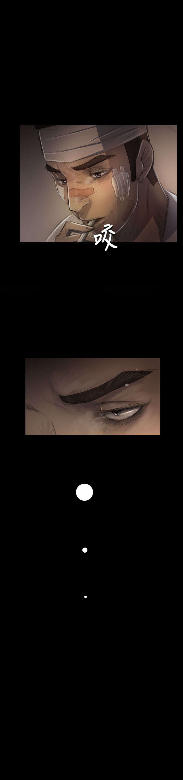 我的姐妹漫画,第56章：收拾2图