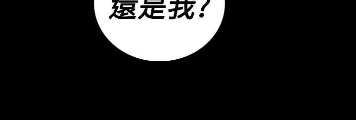 我的姐妹漫画,第107章：螳螂捕蝉黄雀在后3图