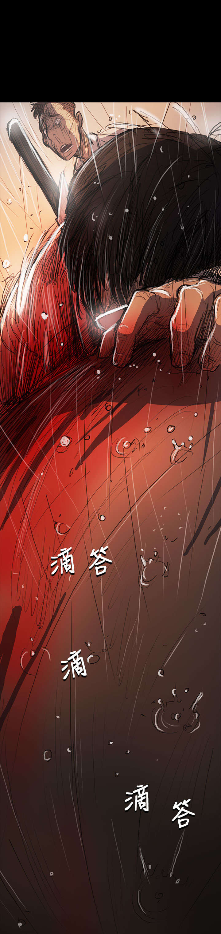 我的姐妹剧情介绍漫画,第100章：匹夫之怒1图