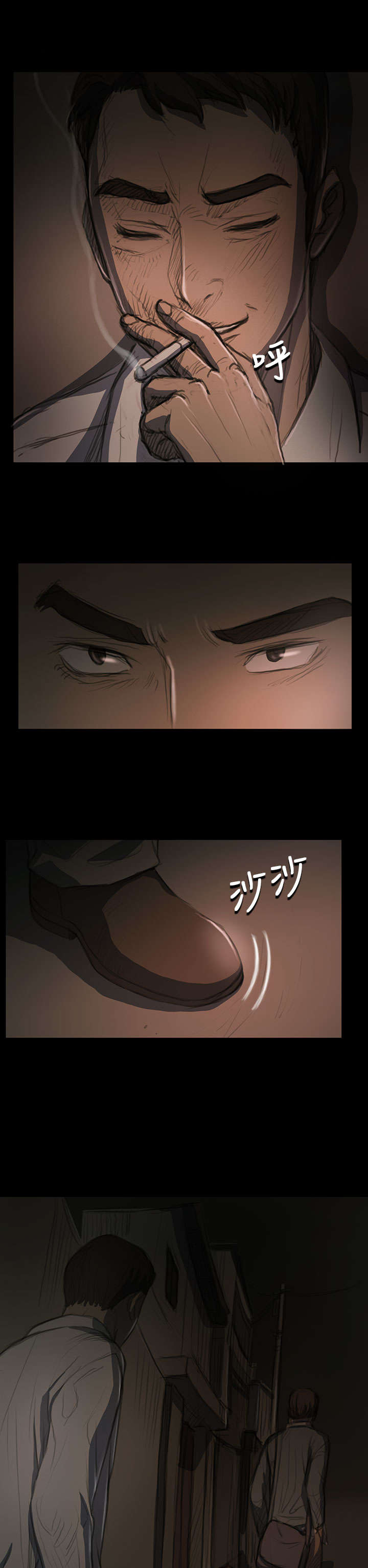 我的姐妹漫画,第34章：学长4图