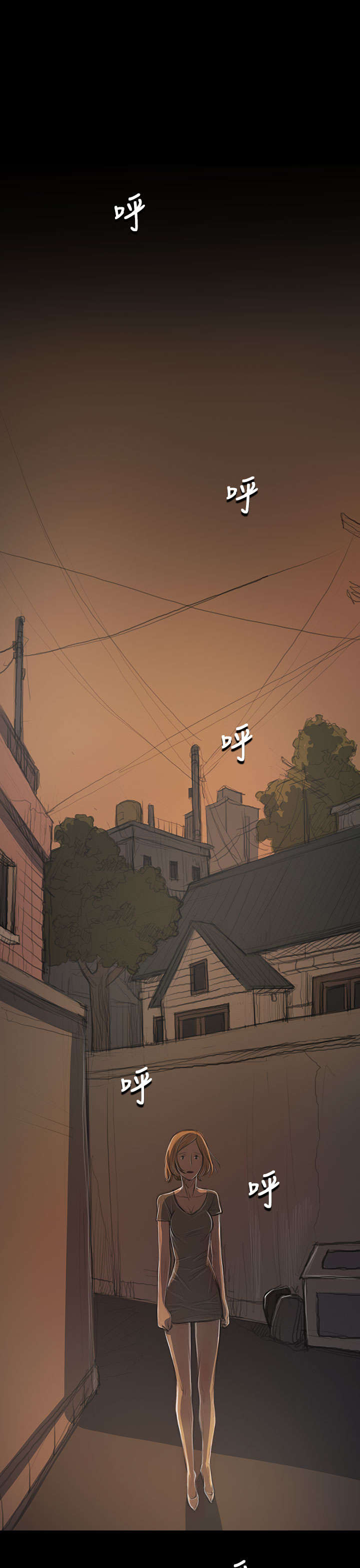 我的姐妹漫画,第66章：心灰意冷2图