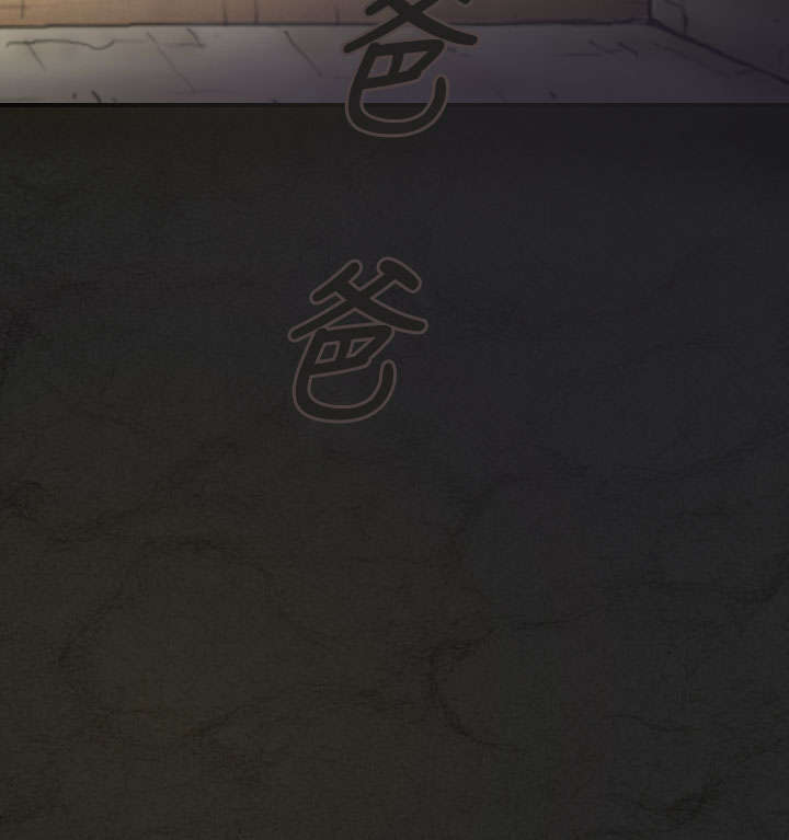 我的姐妹漫画,第4章：魔爪4图