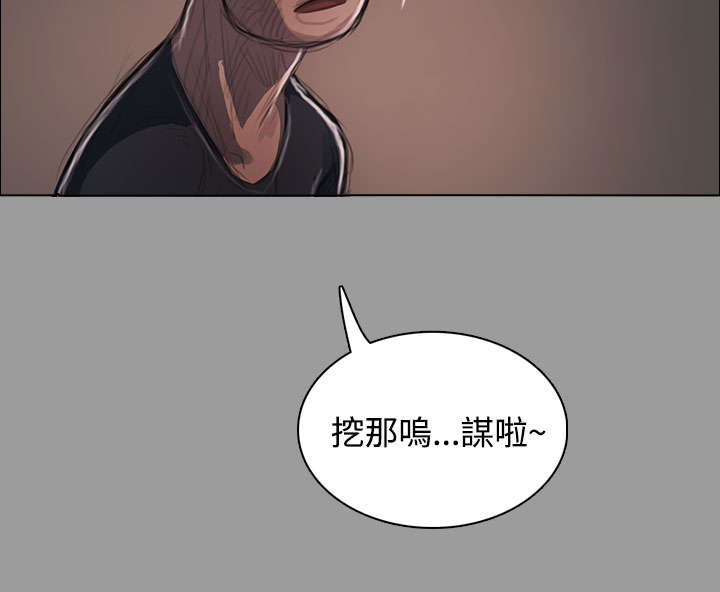 我的姐妹漫画,第68章：剑拔弩张1图
