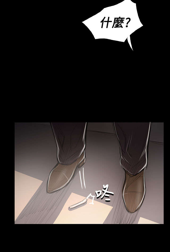 我的姐妹漫画,第86章：突发2图