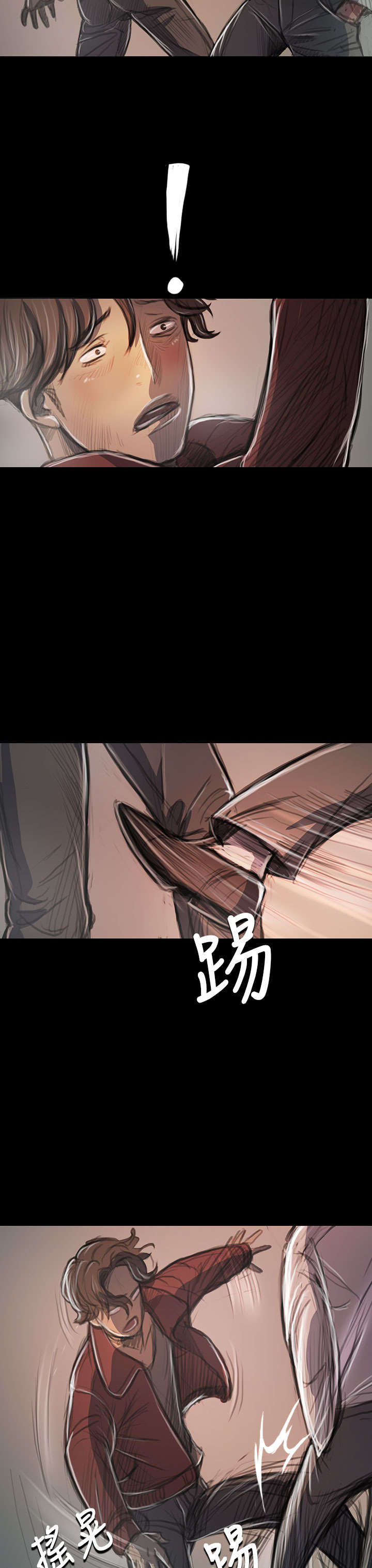 我的姐妹漫画,第39章：碾压4图