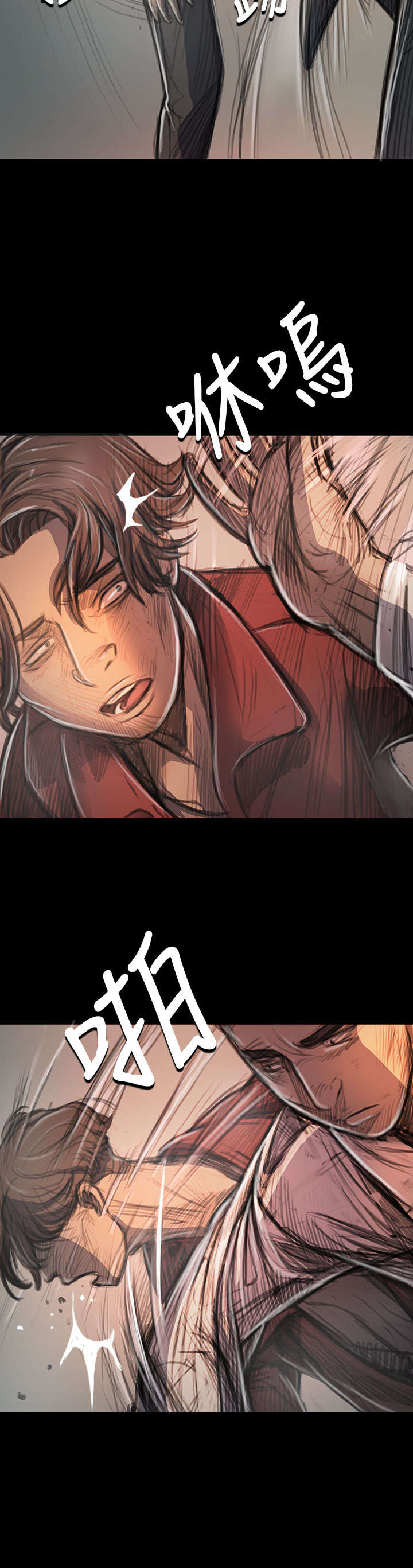 我的姐妹漫画,第39章：碾压5图