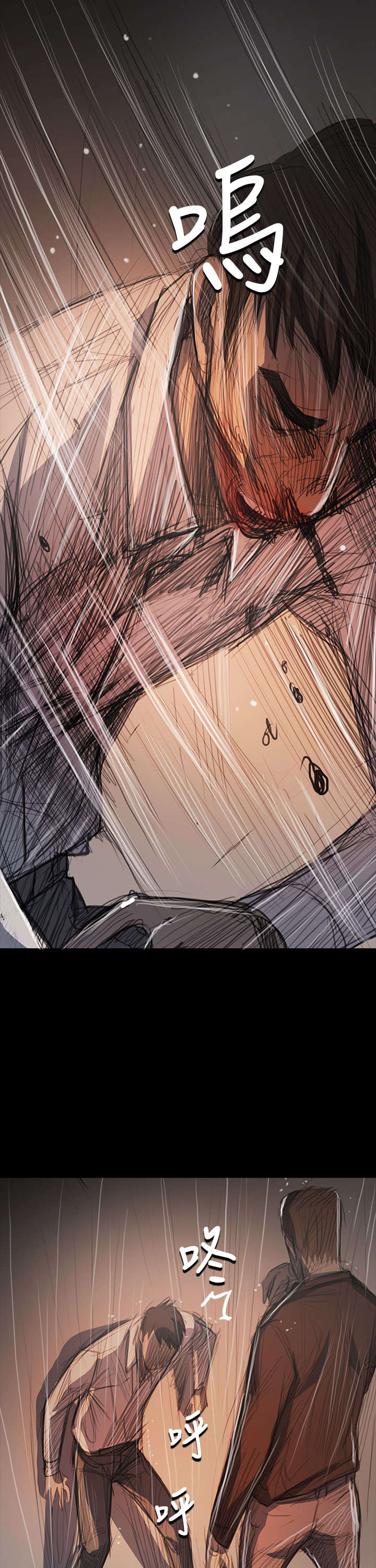 我的姐妹漫画,第102章：血腥1图