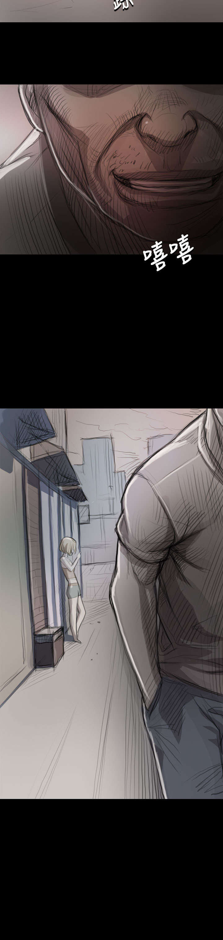 我的姐妹文案漫画,第15章：老不死的1图