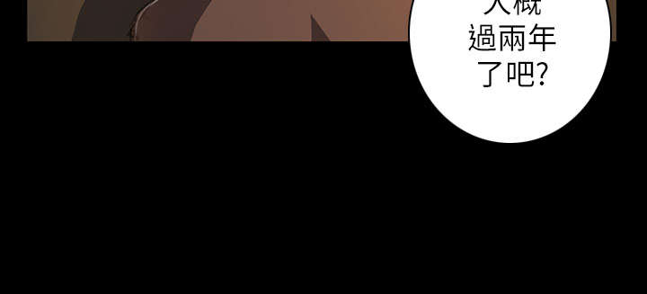 我的姐妹漫画,第24章：成长3图