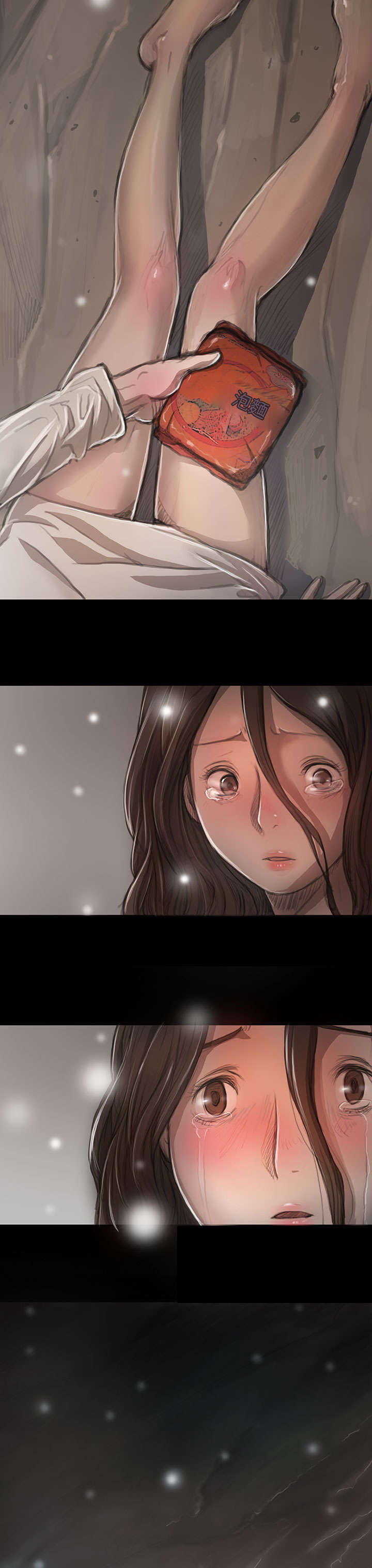 我的姐妹漫画,第21章：探监2图