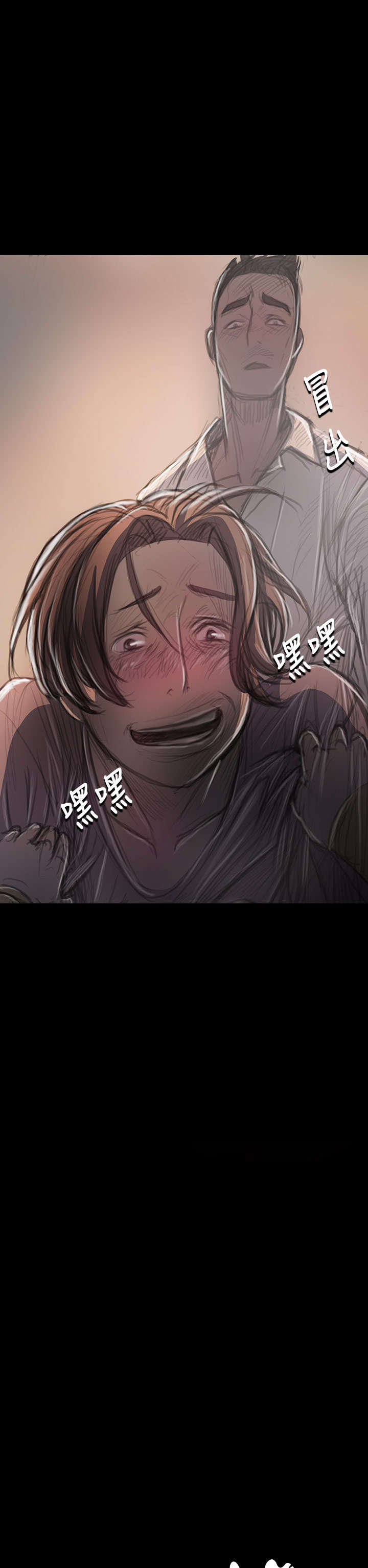 我的姐妹漫画,第53章：千钧一发3图