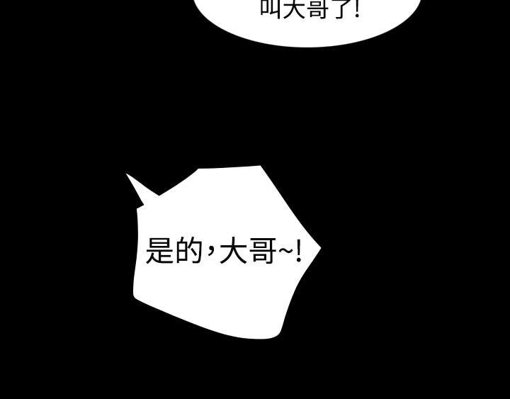 我的姐妹漫画,第40章：生意被抢4图