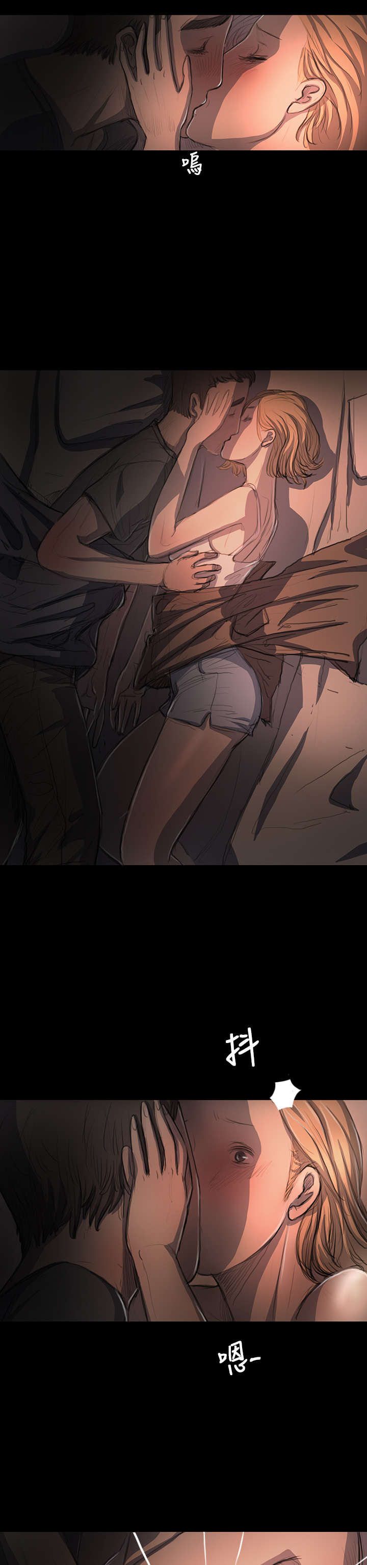 我的姐妹漫画,第31章：安慰2图