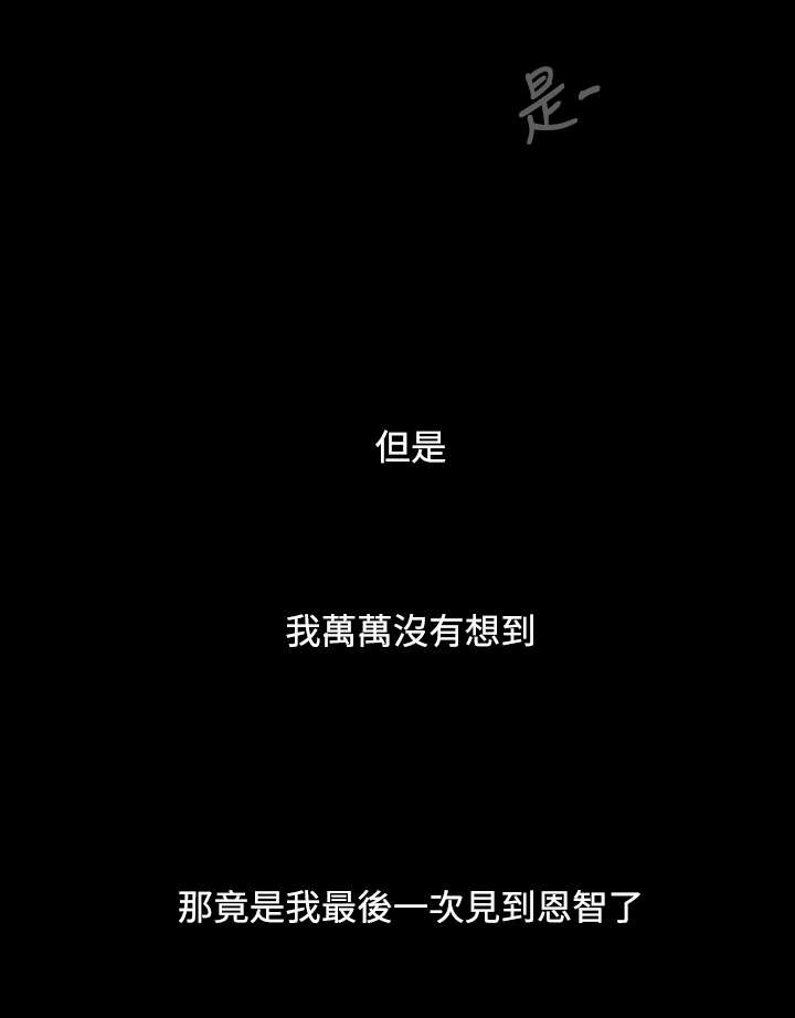 我的姐妹漫画,第63章：开朗5图