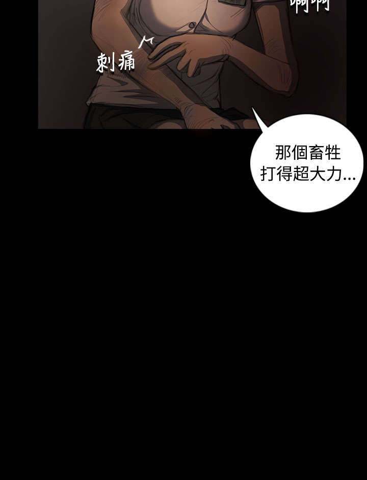 我的姐妹漫画,第46章：曾经4图