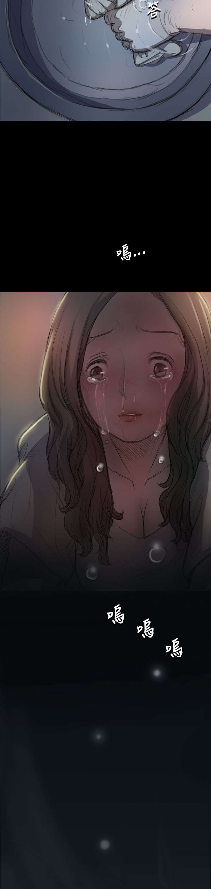 我的姐妹漫画,第15章：老不死的5图