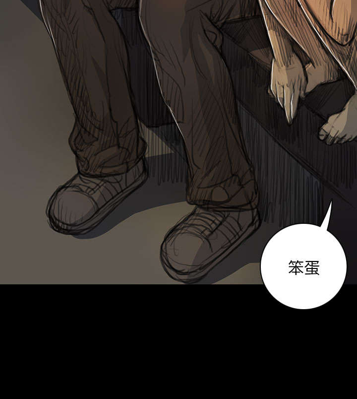 我的姐妹漫画,第29章：邀约2图