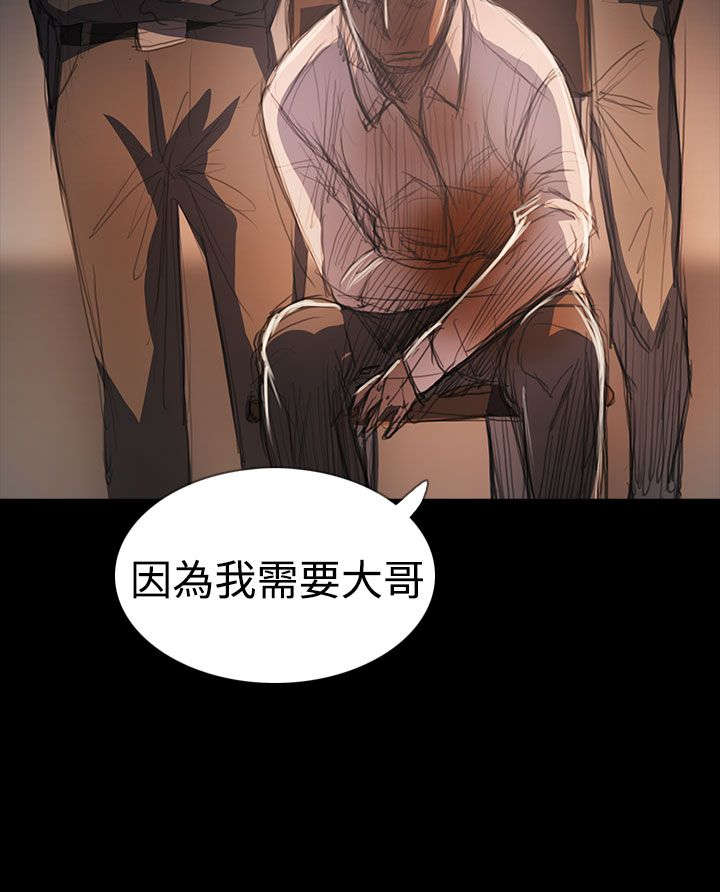 我的姐妹漫画,第106章：在福1图