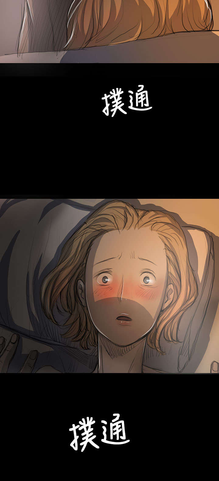 我的姐妹漫画,第32章：狠厉3图