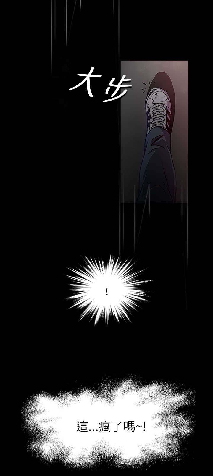 我的姐妹漫画,第3章：贫穷3图