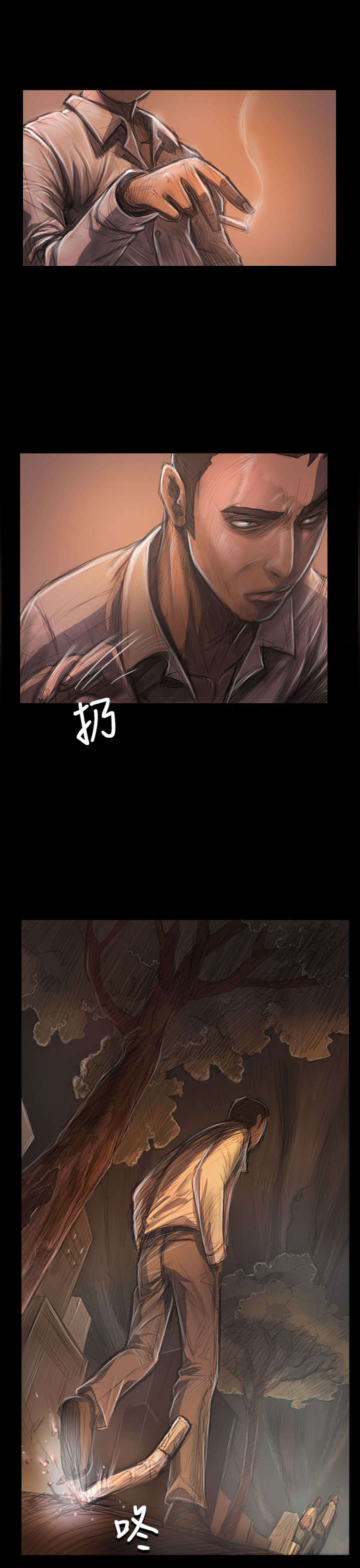 我的姐妹漫画,第50章：跟随5图