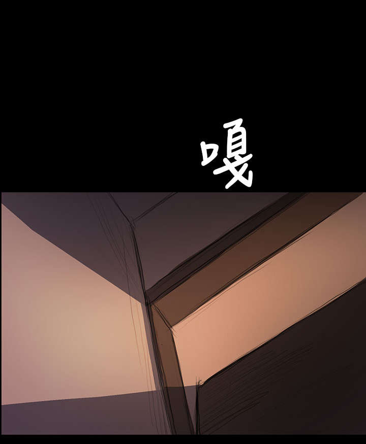 我的姐妹漫画,第44章：压迫2图