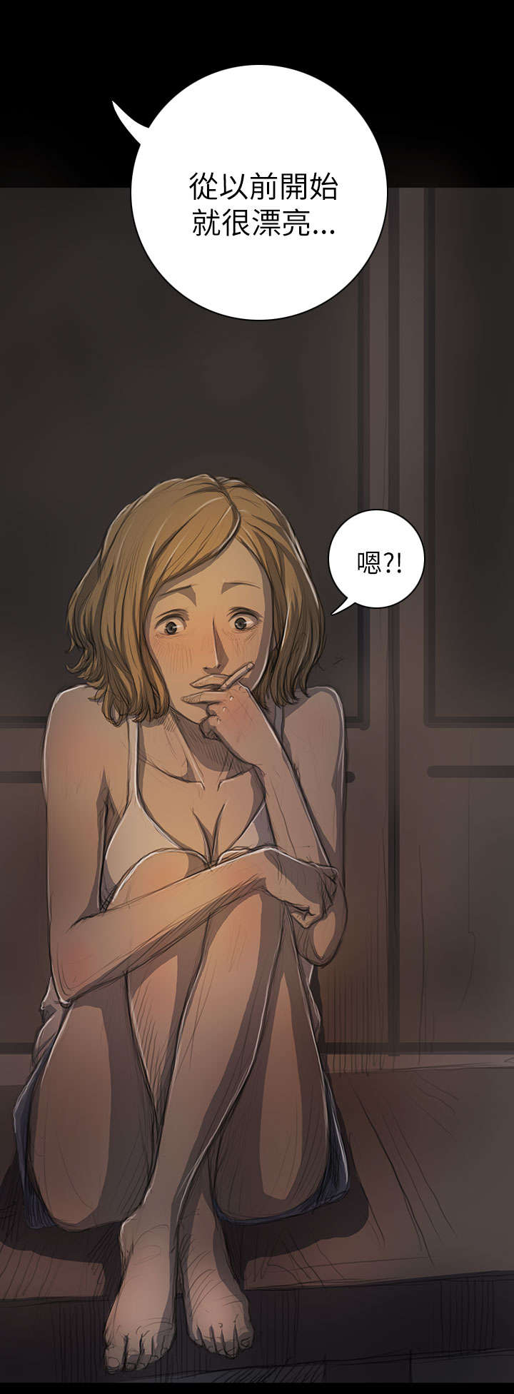 我的姐妹漫画,第28章：出狱后的对话2图