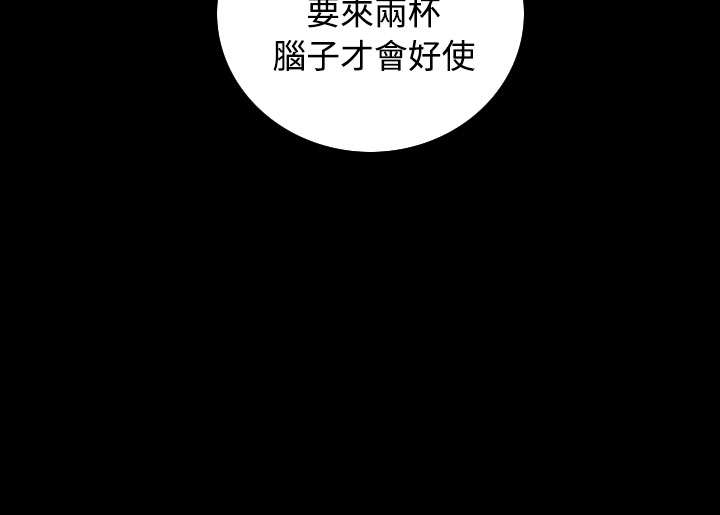 我的姐妹漫画,第41章：监护人4图