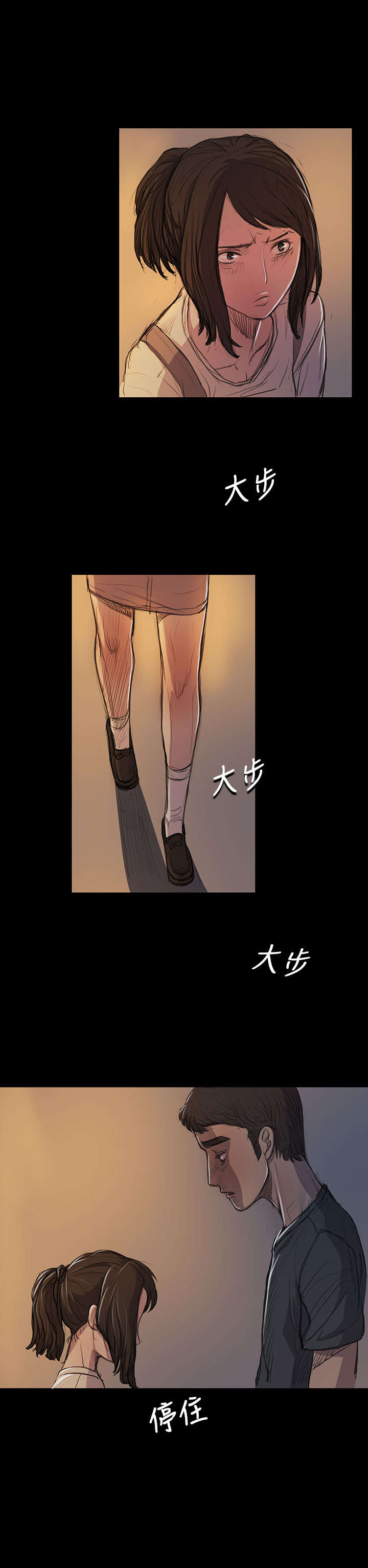 我的姐妹漫画,第28章：出狱后的对话2图