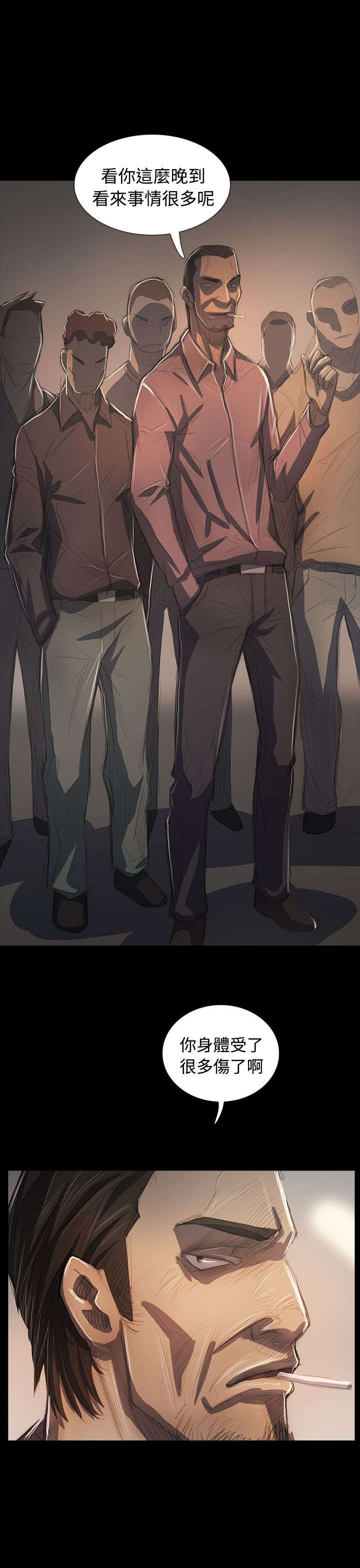 我的姐妹漫画,第105章：被抓的刑警1图