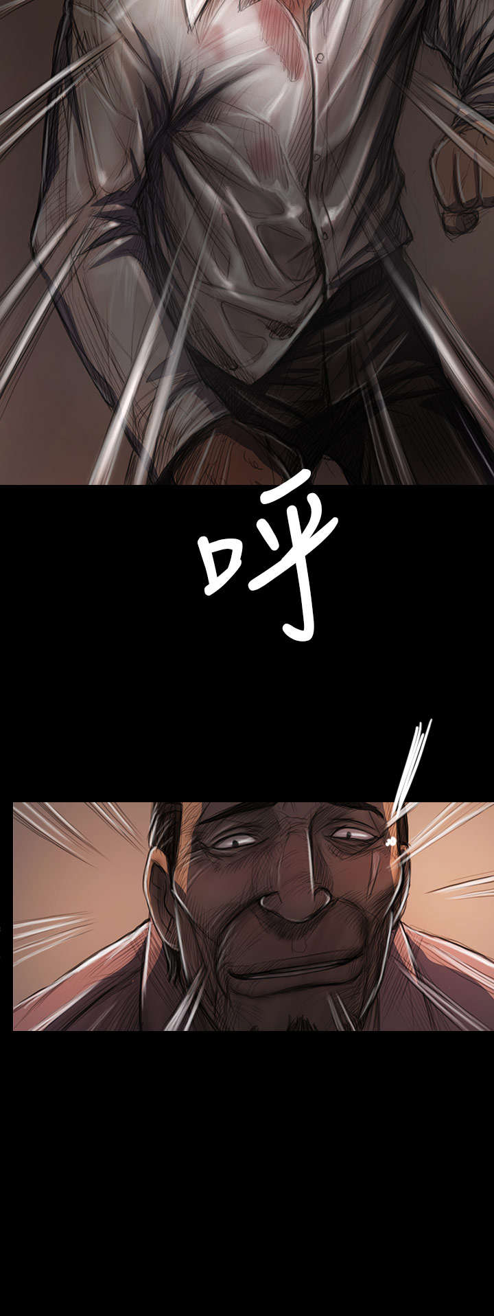 我的姐妹漫画,第54章：野狼3图