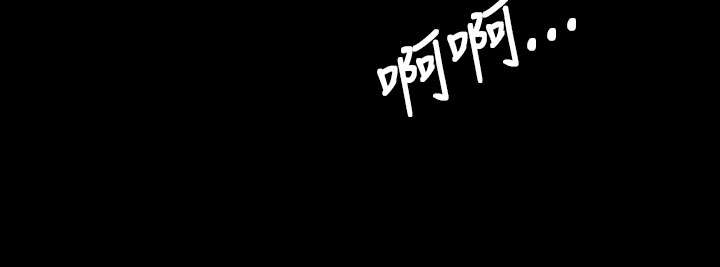 我的姐妹漫画,第11章：问话4图